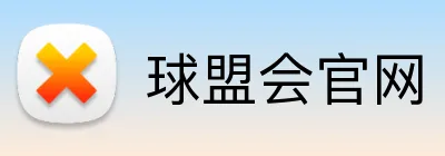 球盟会官网 logo